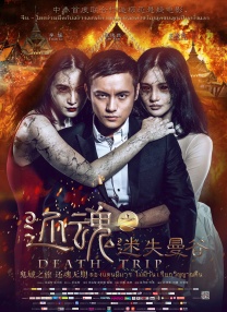 欧美成人伊人十综合色